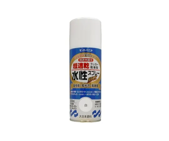 61-4455-01　Aqueous Lacquer Spray Paint MAX (WHITE, 300mL)