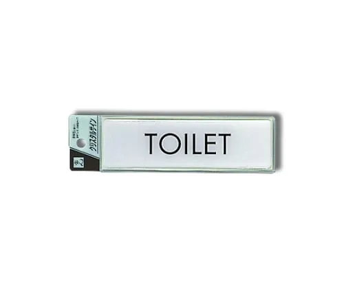61-7424-02　TOILET 140 x 40 x 2mm　CJ414-3