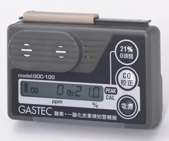 2-2404-01　［Discontinued］Oxygen And Carbon Monoxide Detection Alarm　GOC-100