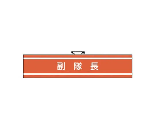 62-0113-55　［Discontinued］Corn Bar for New Corn Yellow/Black 34 納豆 x 1500　84731