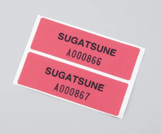 8-1541-01　Sealing Seal　KE-20NA