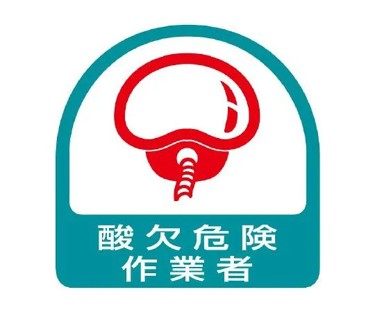 62-6110-10　High-Luminance luminescent aluminum tape　851-49