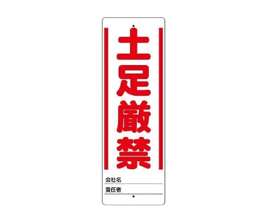 62-6097-58　Uni Stand Plain Plate Only　468-31