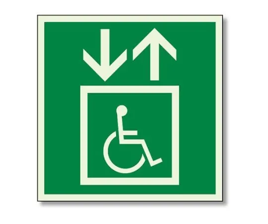 62-6089-89　Evacuation Guide Elevator Sign 130 square　829-931
