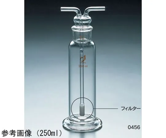64-9632-68　Gas Washing Bottle (with G4 Bar Filter) 125 mL/34/28　CL0456-01-104