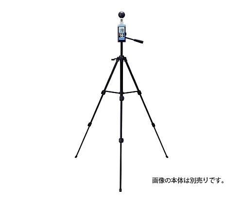 61-0067-85　［Discontinued］Heatstroke Wet Bulb Globe Temperature Meter Tripod　M45