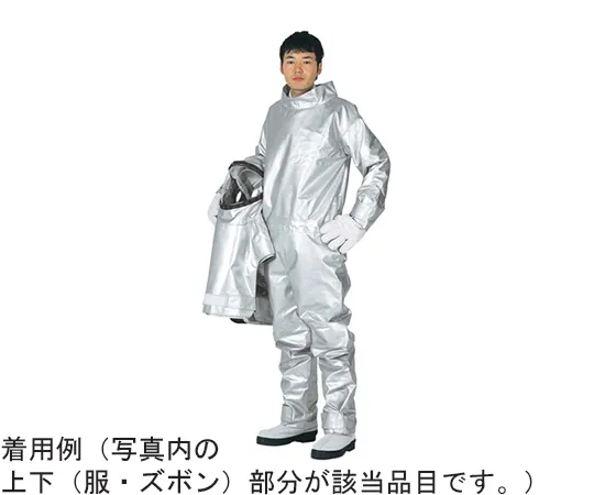 65-0296-69　High Temperature Heating Steam Protective Clothing L Size　AWWST51L