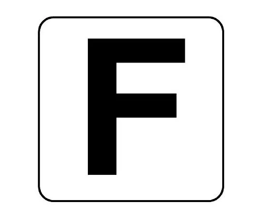 62-6143-54　Alphabet Sticker G Small 5 Pieces　845-80F