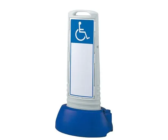 62-6148-99　Sign Cube Slim Yellow Wheelchair Both Sides　865-672GY