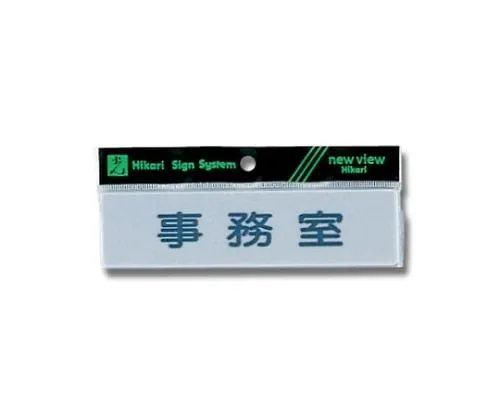 61-7416-74　Horizontal Office 160mm x 40mm x 2mm　Y4160-6