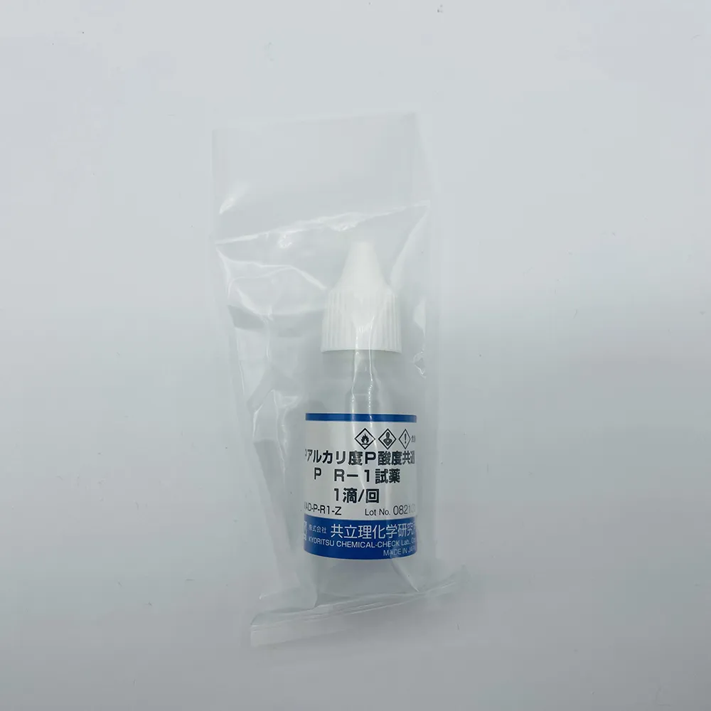 67-4488-87　Drop test for P Alkalinity R1 reagent　WAD-P-R1