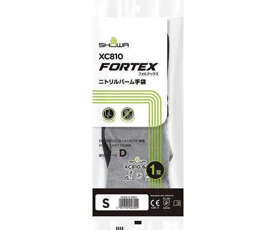 68-0715-69　Fortex Nitrile Palm Gloves Size: S　XC810-S