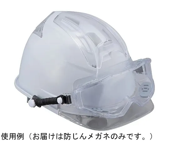 67-4541-45　Dust-Proof Glasses Helmet Mounting Type　NO.1293