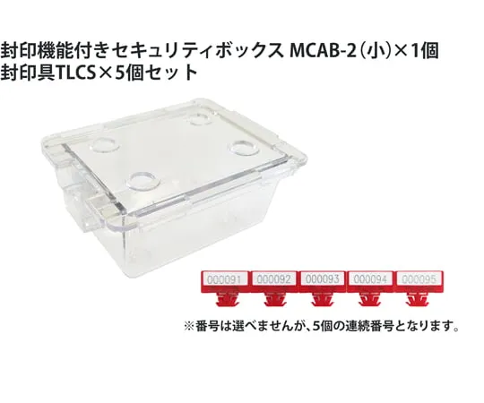 64-9074-22　Security Box Small Sealer with Sealing Function TCLS with 5 pieces　MCAB-2-TLCS5