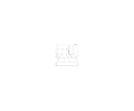 62-6141-41　［Discontinued］# Sign Cube Gray Through Both w/WT　835-032W