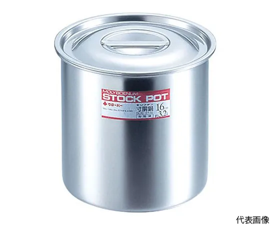 64-5021-46　Stainless SteelStockpot with Molybdenum φ140 x H140 2.1 L　MD-14