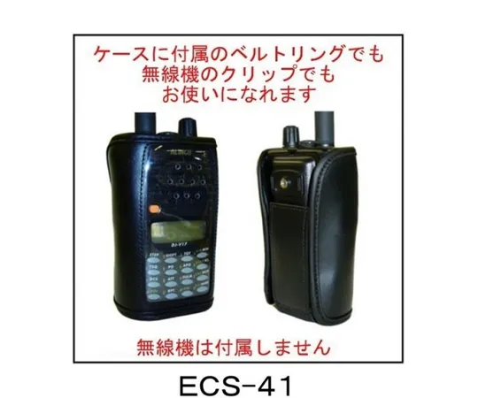 67-0459-17　Soft Case　ESC-41