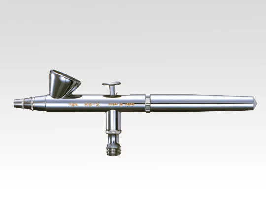 1-8280-14　［Discontinued］Air Brush for Compressor　RB-2