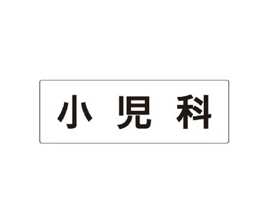 62-0341-22　［Discontinued］LED Sign-01 Protrusion (Fixing Bracket) Set　RS295