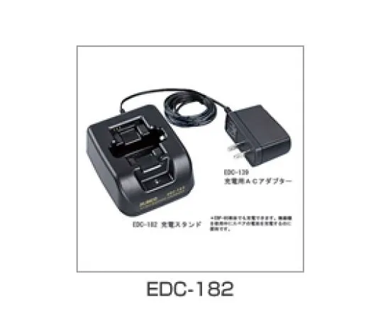 67-0460-75　Charging stand　EDC-182