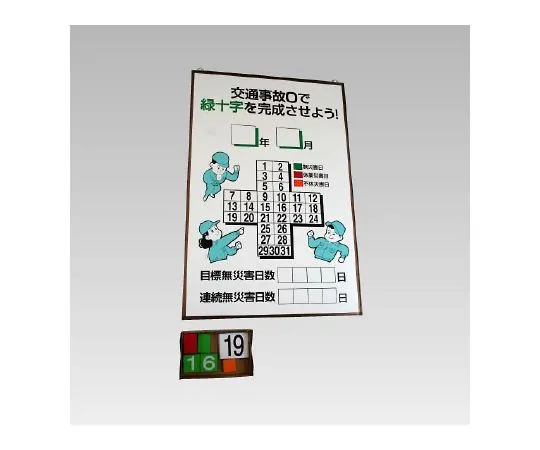 62-6149-39　Tabletop Flag (2) 160 x 240　867-16