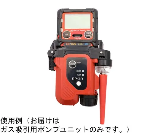 67-8024-54　Gas Suction Pump Unit for GX-3R Series (with Traceability Certificate)　RP-3RS