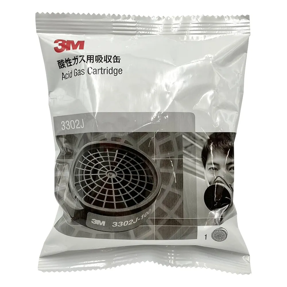 8-5018-27　Gas Absorption Cartridge For Gas Mask Acid Gas Absorption Cartridge　3302J