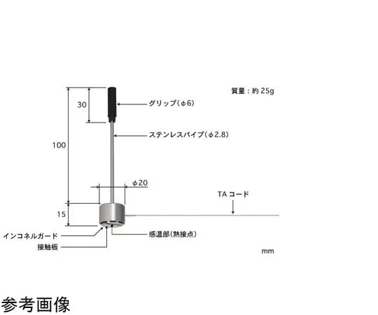65-3528-43　Self-Weight Temperature Sensor WE Series -50~200°C Type E Head Size: Type 33　WE-33E-TA1-ASP