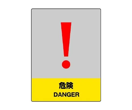 62-6097-95　JISHA Safety Mark Precautions　800-32