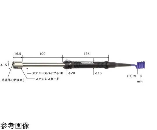 65-3528-67　High Performance Temperature Sensor for General Still Surface S-Type Series -50~800°C High Temperature Type 15φ (Flat) Straight Type E　S-121E-01-1-TPC1-ASP