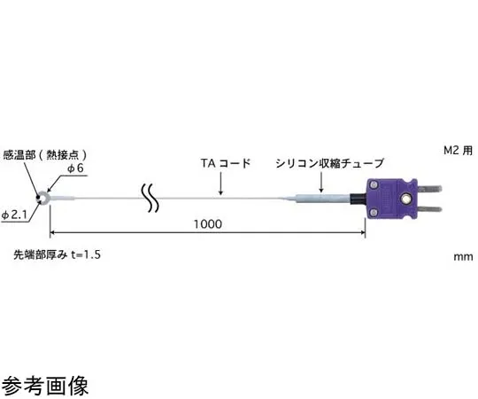 65-3531-36　Screw Temp Sensor SC Series -50~200°C Screw Diameter: M2 9φ E Type　SC-21E-TA1-ANP