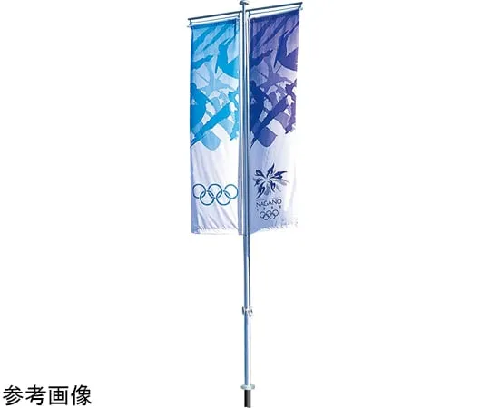 65-1805-48　Banner Pole Embedded H8M　BPB-8U