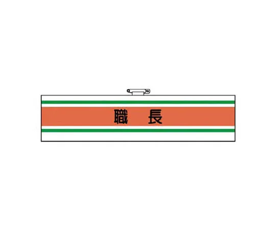 62-0028-53　［Discontinued］Air Conditioning Clothing Moss Green 4L　36640