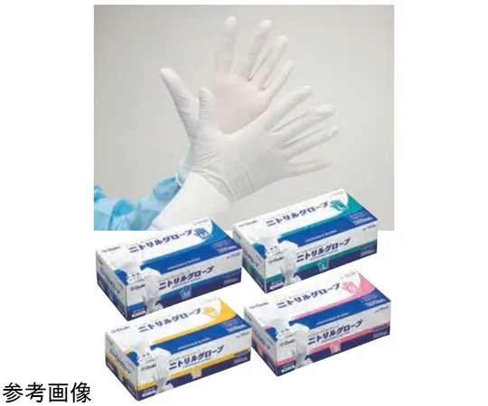 65-9493-38　［Discontinued］Nitrile Gloves Ss White 200 Pieces