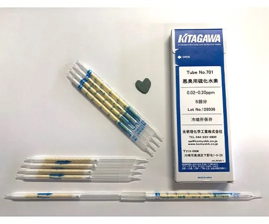 63-5599-05　Detector tube for measuring hydrogen sulfide foul odor substance　701