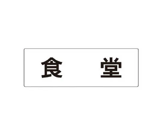 62-0341-95　［Discontinued］Pictosign No Parking Mark　RS345