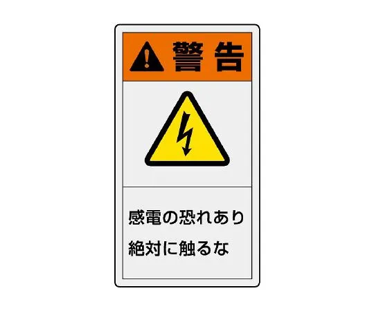 62-6109-22　PL warning label Vertical small warning There is the risk of injury at the rotating part. Keep hands and objects close to each other.　846-61