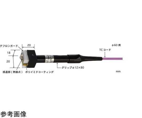 65-3529-55　Compact Moving Rotating Surface Temperature Sensor SH Series - E Type Grip Type/Durable Type for 50~250°C φ60　SH-46E-TC1-ASP