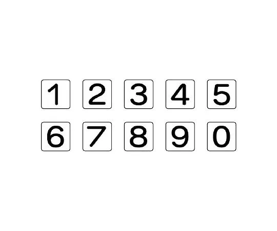 62-6157-60　Piping Sticker Numeric 1 Pair in 1~0 (10 Pieces)　AS-24-20L