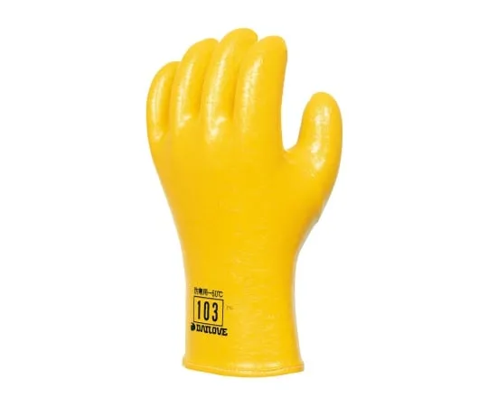 62-2693-53　Cold Protection Gloves Dirobe　103L