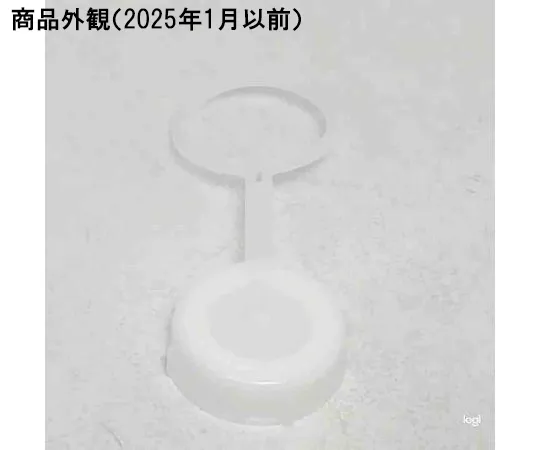 63-1278-23　Cap with Crane for Flat Can White　2040