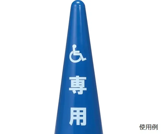 67-7137-48　Label Handicapped (Transparent Base, White ) Transparent　8Y029900TM