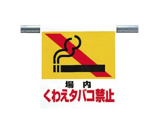 62-0020-15　Mini Sticker (Uni Sticker) Pull 12 Pack　341-26