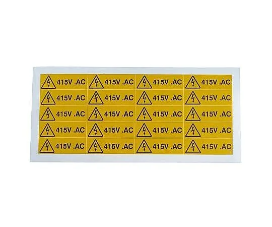 63-5091-63　RS PRO 20 x Electricity Danger Label (English), Black/Yellow Self-Adhesive Vinyl　776-0942