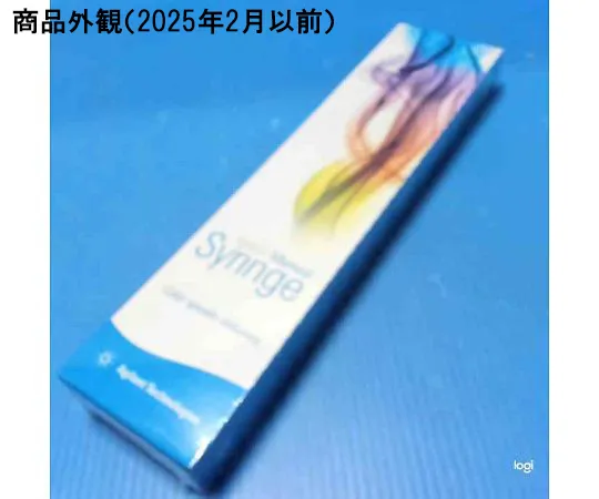 63-5212-13　Syringe, 0.5 ul, needle replacement, 23 g, cone tip　5190-0464