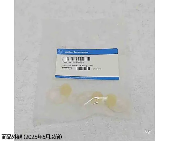 63-5239-32　Vacuum Release Ring, 3/Pk　12234013