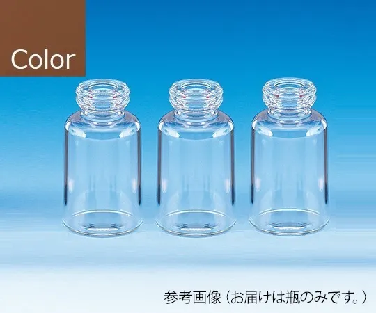 62-9977-39　Vacuum Vial (Bottle Only) Brown 100 Pieces SVF -3　203020