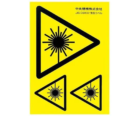 62-9906-44　Laser Warning Label　ZS-L1