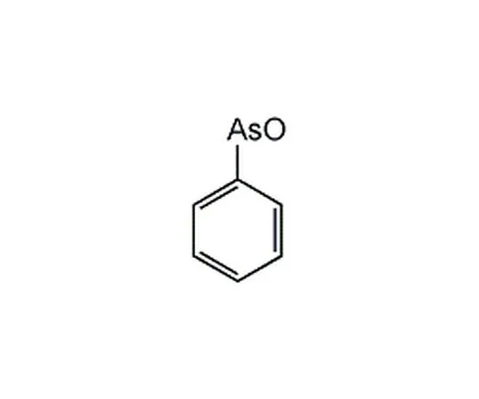 62-8432-82　Phenylarsine Oxide　521000-250MG