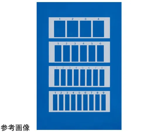 67-8063-86　Bacteria Test Slide Glass 4 Frames, 100 Sheets　S2193A7